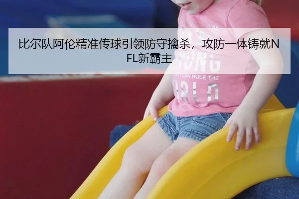 bi-er-dui-a-lun-jing-zhun-chuan-qiu-yin-ling-fang-shou-qin-sha-gong-fang-yi-ti-zhu-jiu-xin-ba-zhu-3-388.jpg